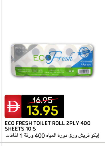 available at Select Market in UAE - Abu Dhabi