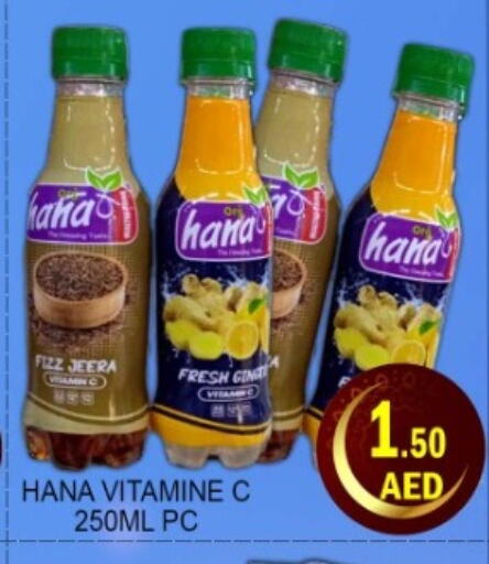 available at Green Gift Department Store in UAE - Dubai