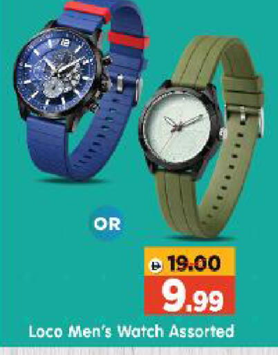 available at Al Madina Hypermarket in UAE - Abu Dhabi