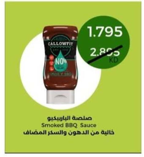 available at  Al Adan And Al Qusor Co-Op in Kuwait - Ahmadi Governorate