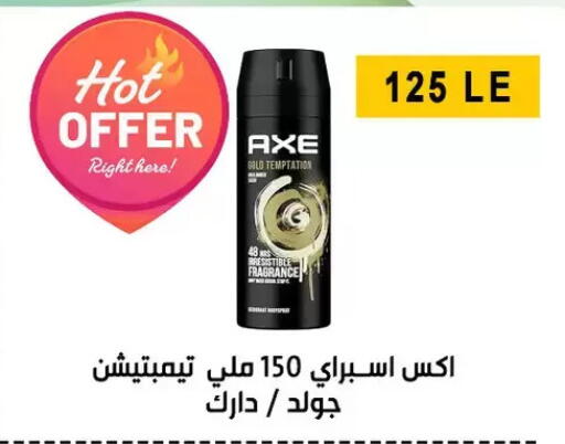 available at Ben Seleman in Egypt - Cairo