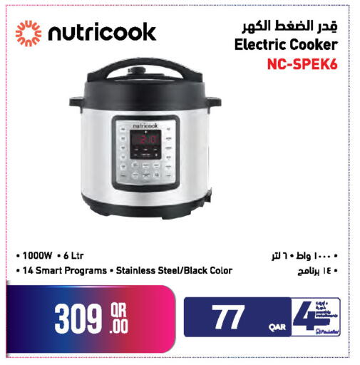 available at Jumbo Electronics in Qatar - Al-Shahaniya