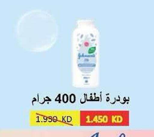 available at Daiya Society in Kuwait - Ahmadi Governorate