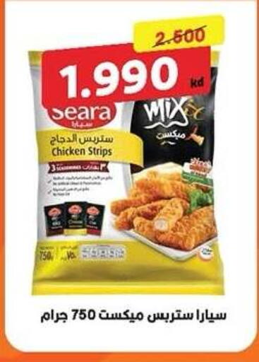 available at جمعية ضاحية صباح الناصر التعاونية in الكويت - مدينة الكويت