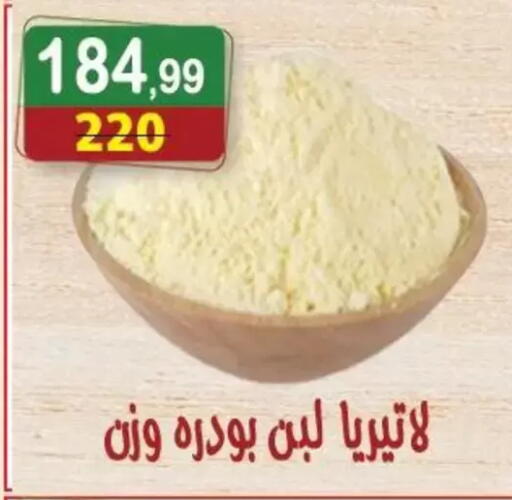 available at Hyper Eagle in Egypt - Cairo