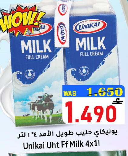available at Al Qoot Hypermarket in Oman - Muscat