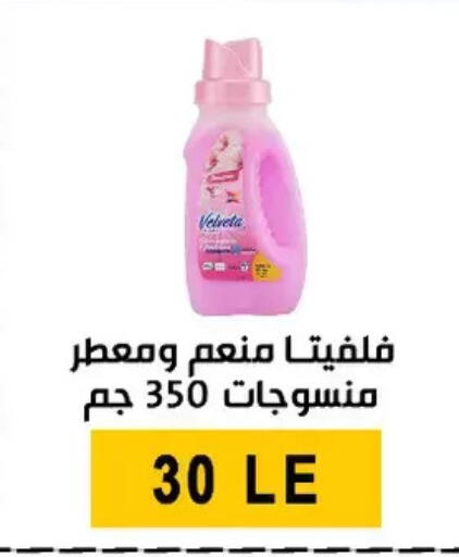available at Ben Seleman in Egypt - Cairo