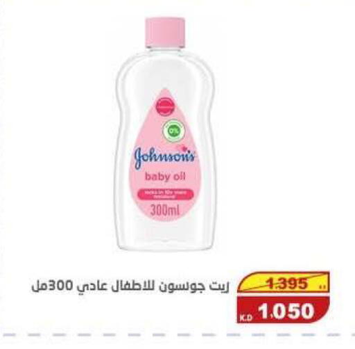 available at السوق المركزي للعاملين بوزارة الداخلية in الكويت - مدينة الكويت