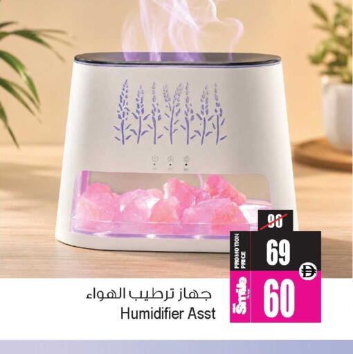 available at Ansar Mall in UAE - Sharjah / Ajman