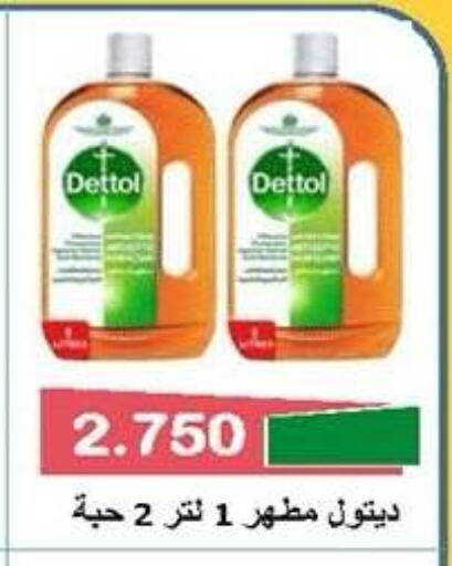 available at Sabah Al-Nasser Cooperative Society in Kuwait - Kuwait City