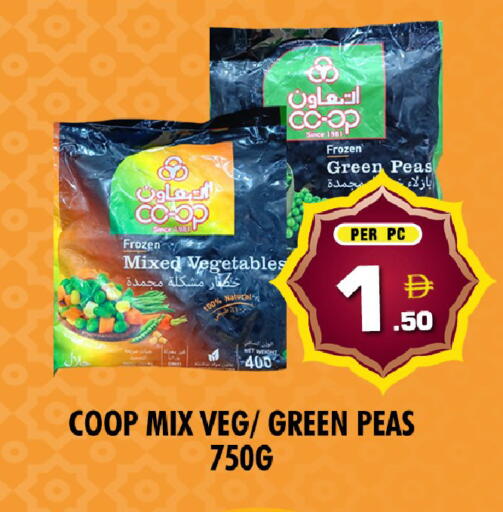 Peas available at نايت تو نايت in الإمارات العربية المتحدة , الامارات - الشارقة / عجمان