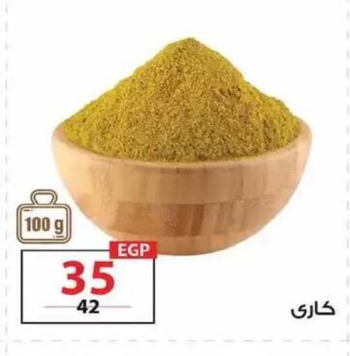 available at زهران ماركت in Egypt - القاهرة