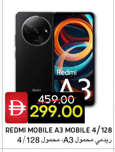 available at Select Market in UAE - Abu Dhabi