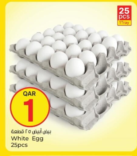 available at Paris Hypermarket in Qatar - Al Khor
