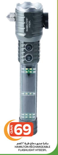 available at Al Baladi Al Yawm in Qatar - Doha