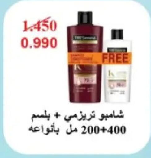 available at Hadiya CO-OP Society in Kuwait - Ahmadi Governorate