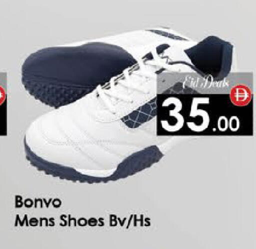 available at ايكو مول & ايكو هايبرماركت in الإمارات العربية المتحدة , الامارات - ٱلْعَيْن‎