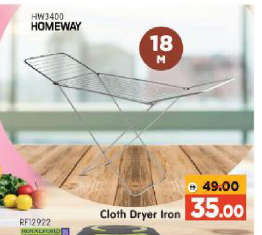 available at Al Madina Hypermarket in UAE - Abu Dhabi