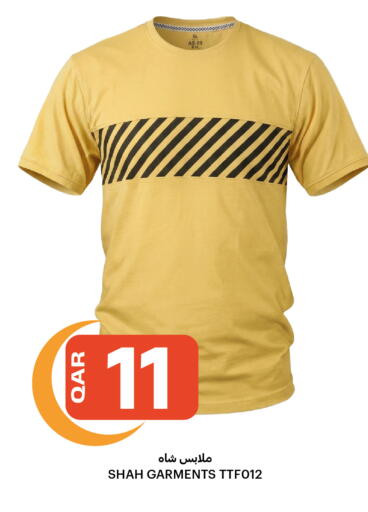 available at البلدي اليوم in قطر - الدوحة