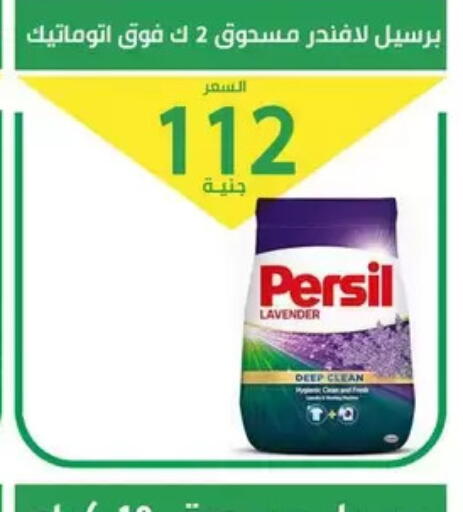 available at سوق العمدة in Egypt - القاهرة