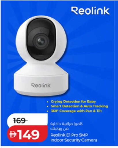 available at Lulu Hypermarket in UAE - Ras al Khaimah