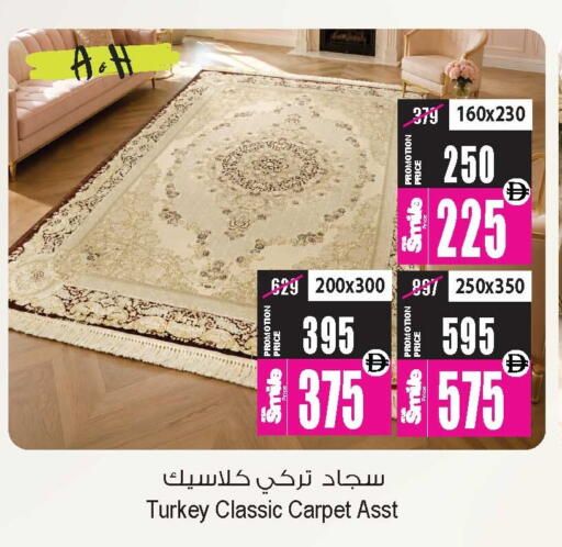 available at أنصار جاليري in الإمارات العربية المتحدة , الامارات - دبي
