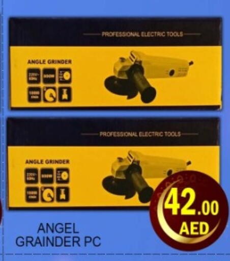 available at Green Gift Department Store in UAE - Dubai