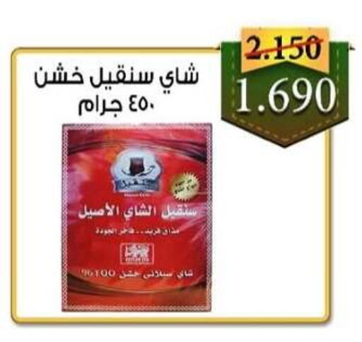 available at  Al Adan And Al Qusor Co-Op in Kuwait - Ahmadi Governorate
