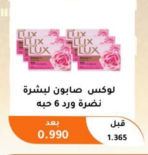 available at جمعية أبو فطيرة التعاونية in الكويت - مدينة الكويت