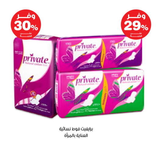 available at صيدليات انوفا in مملكة العربية السعودية, السعودية, سعودية - الخبر‎