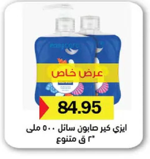 available at رويال هاوس in Egypt - القاهرة