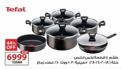 available at زهران ماركت in Egypt - القاهرة