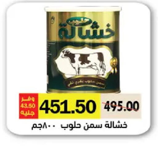 available at رويال هاوس in Egypt - القاهرة
