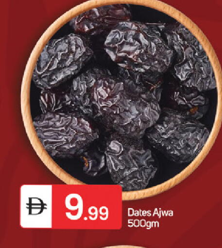 available at سوق طلال in الإمارات العربية المتحدة , الامارات - دبي