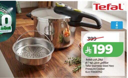 available at لولو هايبرماركت in مملكة العربية السعودية, السعودية, سعودية - حائل‎