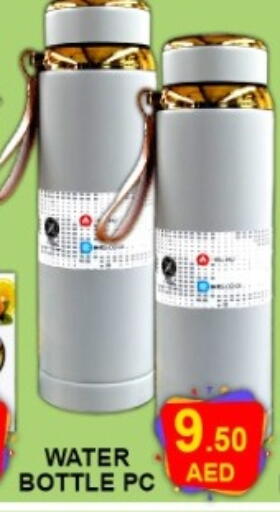available at Green Gift Department Store in UAE - Dubai