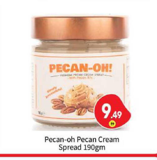 available at BIGmart in UAE - Abu Dhabi
