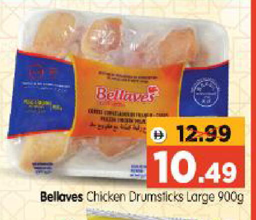 available at Al Madina Hypermarket in UAE - Abu Dhabi