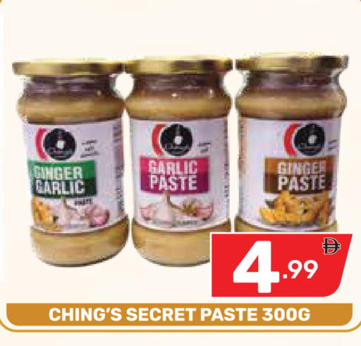 Ginger Garlic available at Dream Night hypermarket in UAE - Dubai