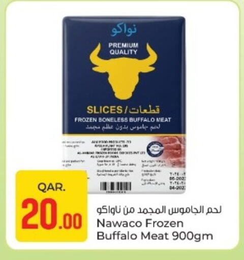 available at Paris Hypermarket in Qatar - Al Rayyan