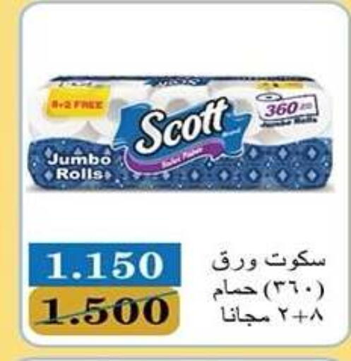 available at Qadisiyah Cooperative Society in Kuwait - Kuwait City