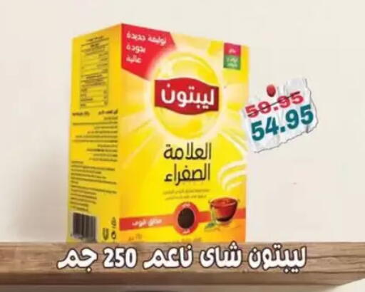 available at Abu Saleh Dairy Market in Egypt - Cairo
