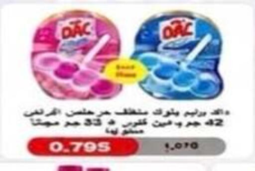 available at Qadisiyah Cooperative Society in Kuwait - Kuwait City