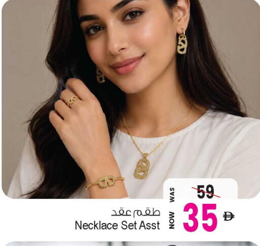 available at Ansar Gallery in UAE - Dubai