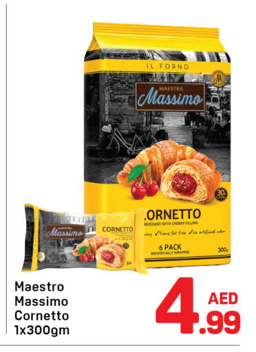 Cherry available at دي تو دي in الإمارات العربية المتحدة , الامارات - دبي