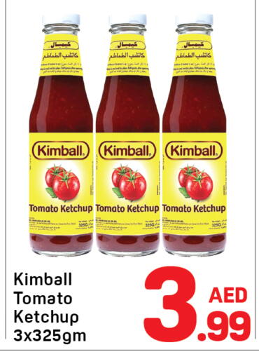 Tomato available at Day to Day Department Store in UAE - Sharjah / Ajman