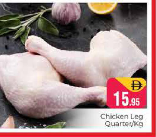 available at هايبر ماركت باسونز in الإمارات العربية المتحدة , الامارات - دبي