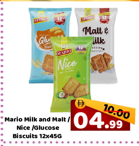 available at رويال جلف هايبرماركت in الإمارات العربية المتحدة , الامارات - أبو ظبي