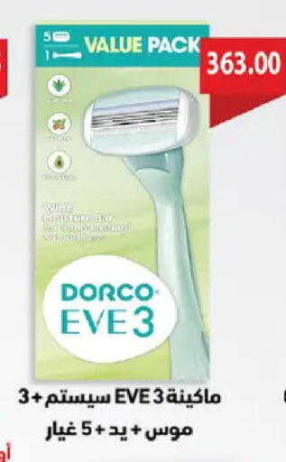 available at رويال هاوس in Egypt - القاهرة