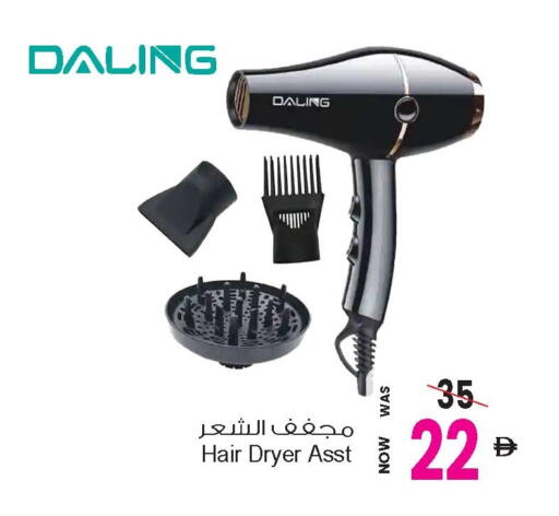 available at Ansar Gallery in UAE - Dubai